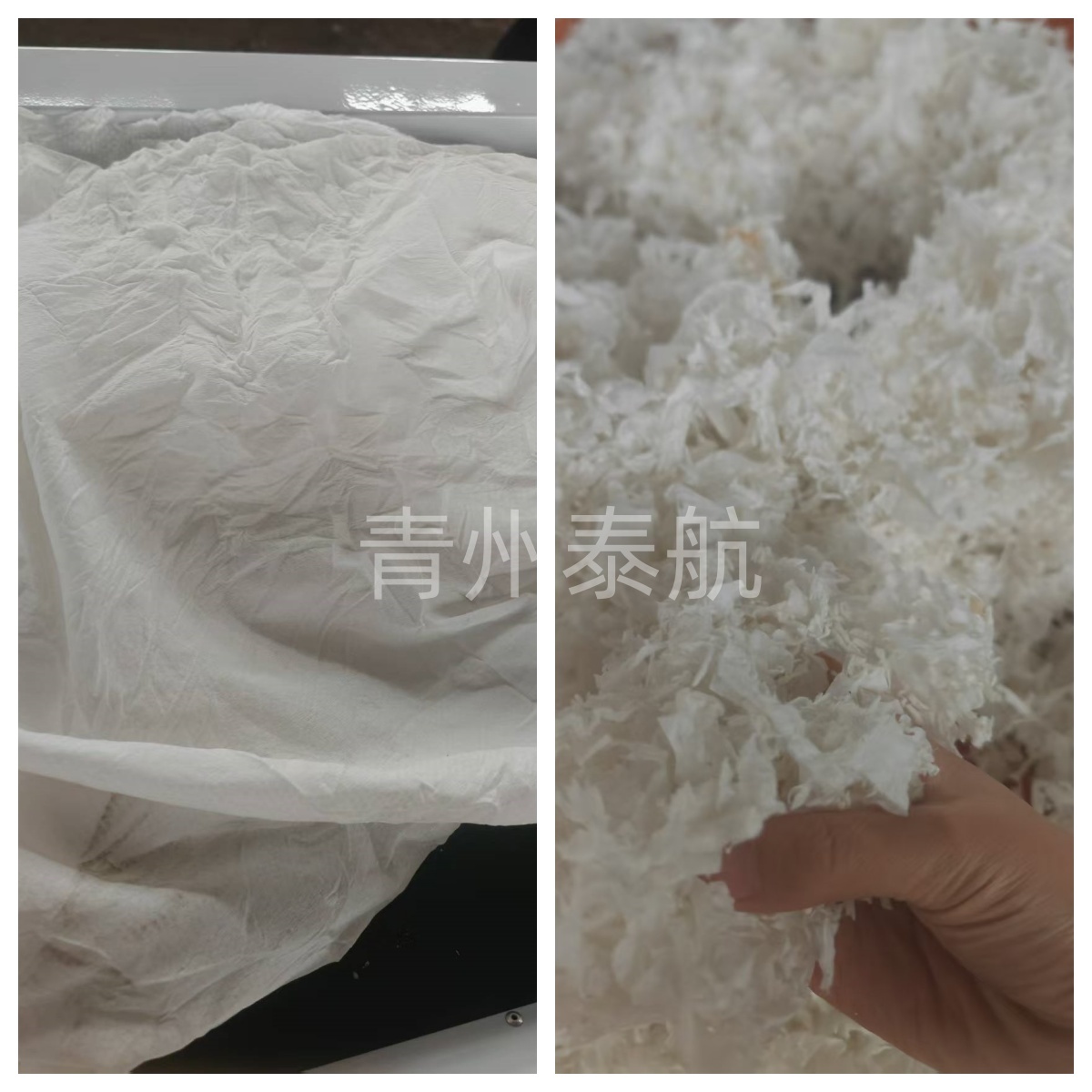 布料粉碎效果對比